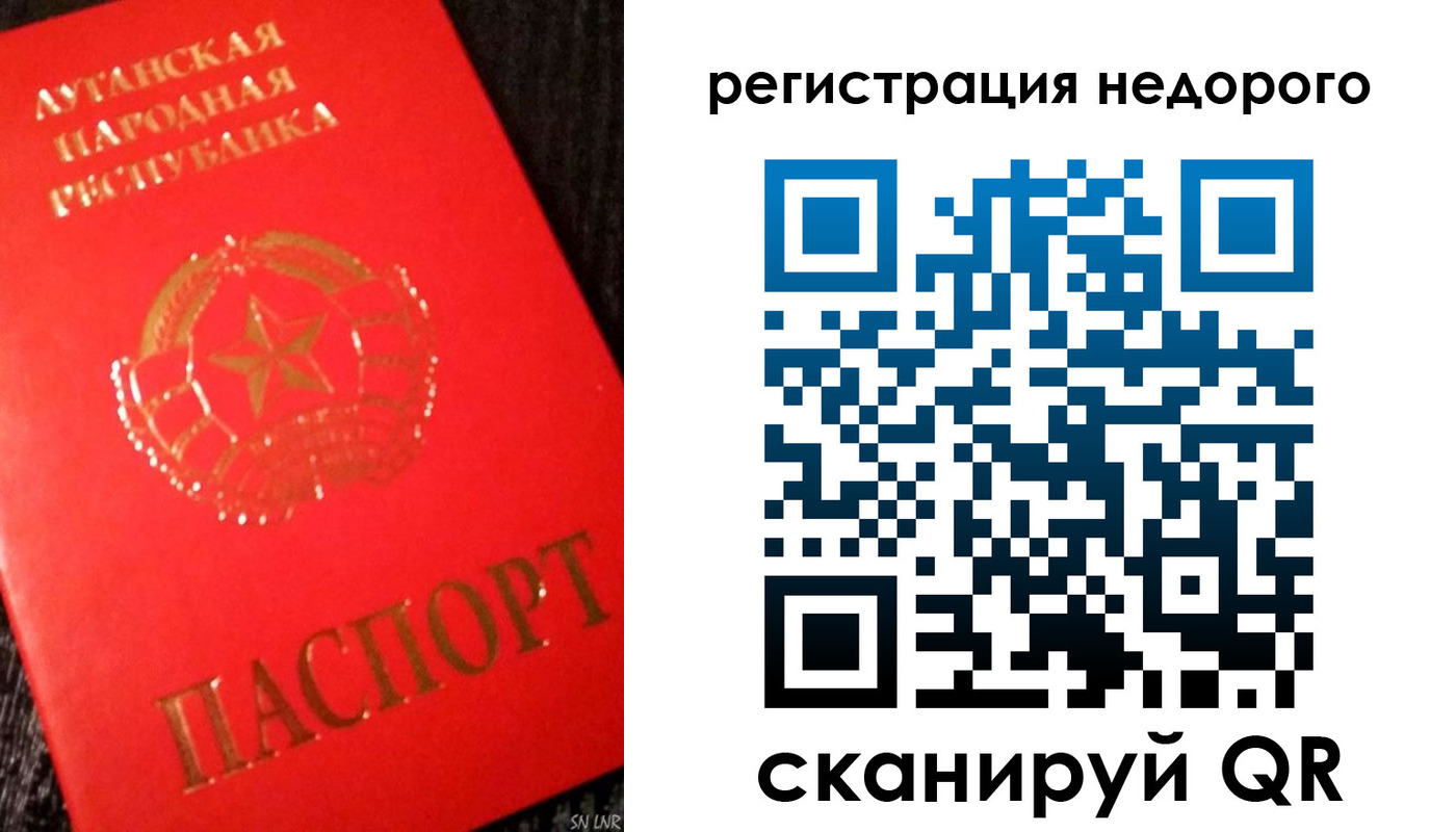 прописка иностранных граждан в Уварово