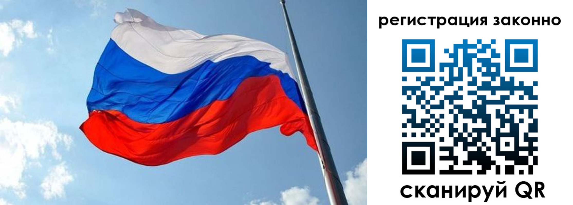 прописка для кредита в Уварово